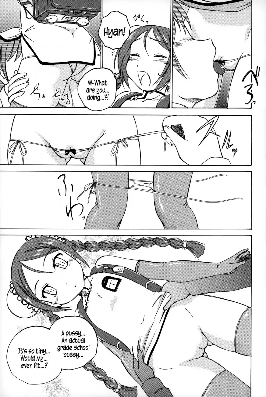 Youshou no Hana no Himitsu Chapter 9 Page 5