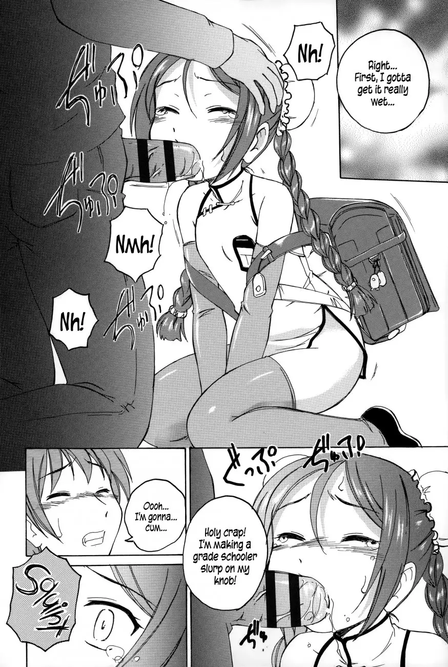Youshou no Hana no Himitsu Chapter 9 Page 6