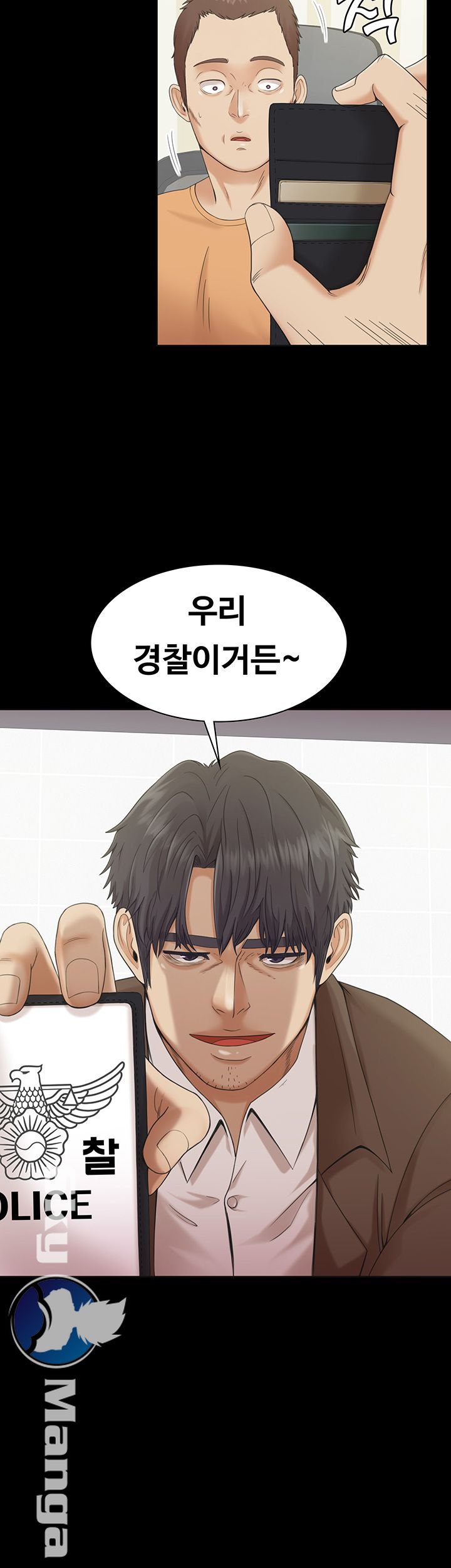 Zero Day Raw Chapter 1 Page 11