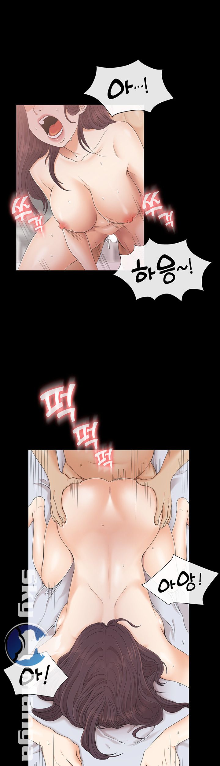 Zero Day Raw Chapter 1 Page 2
