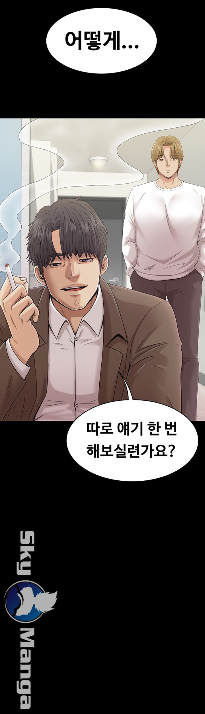 Zero Day Raw Chapter 1 Page 24