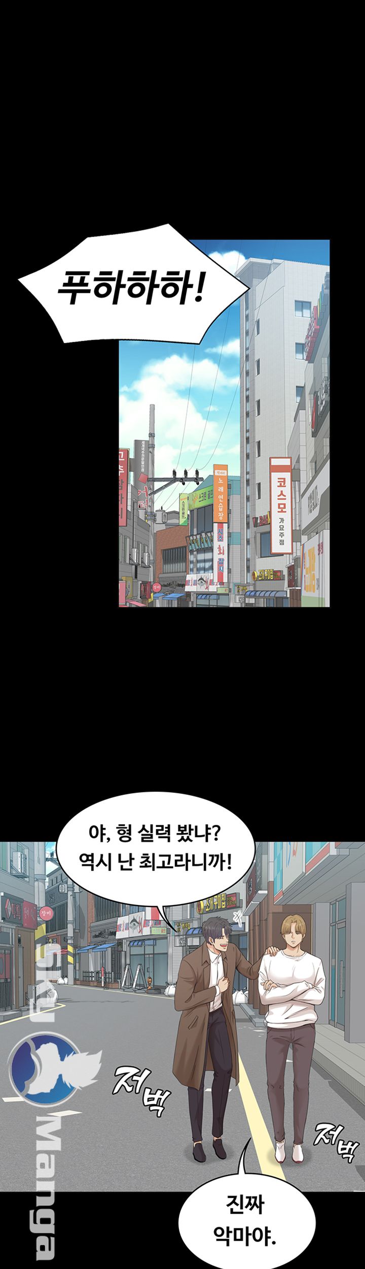 Zero Day Raw Chapter 1 Page 26