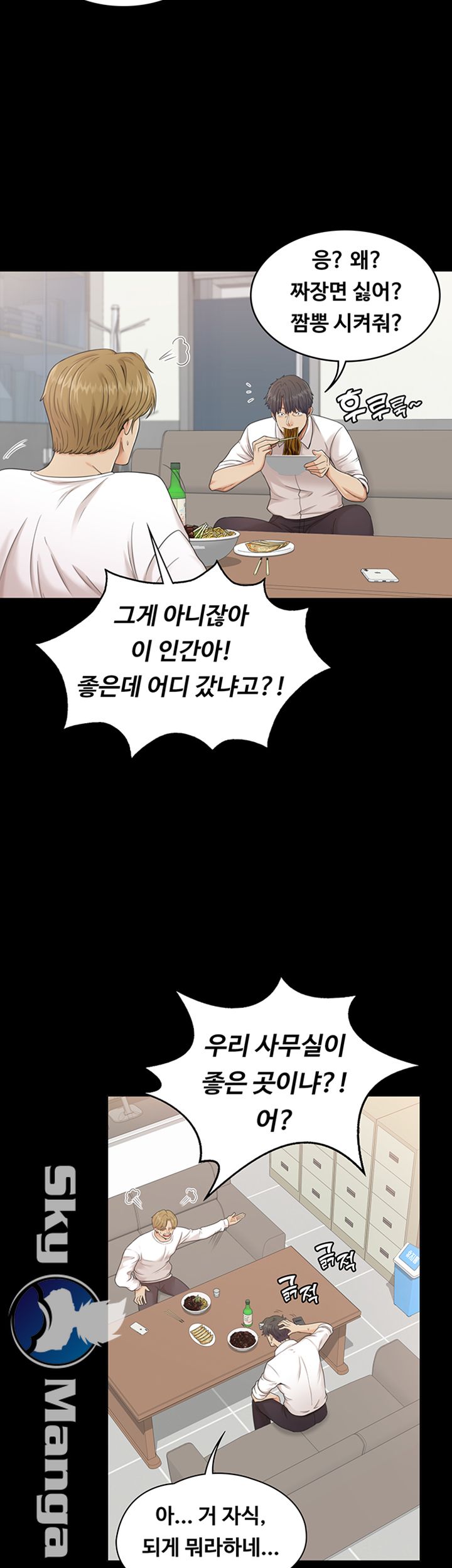 Zero Day Raw Chapter 1 Page 30