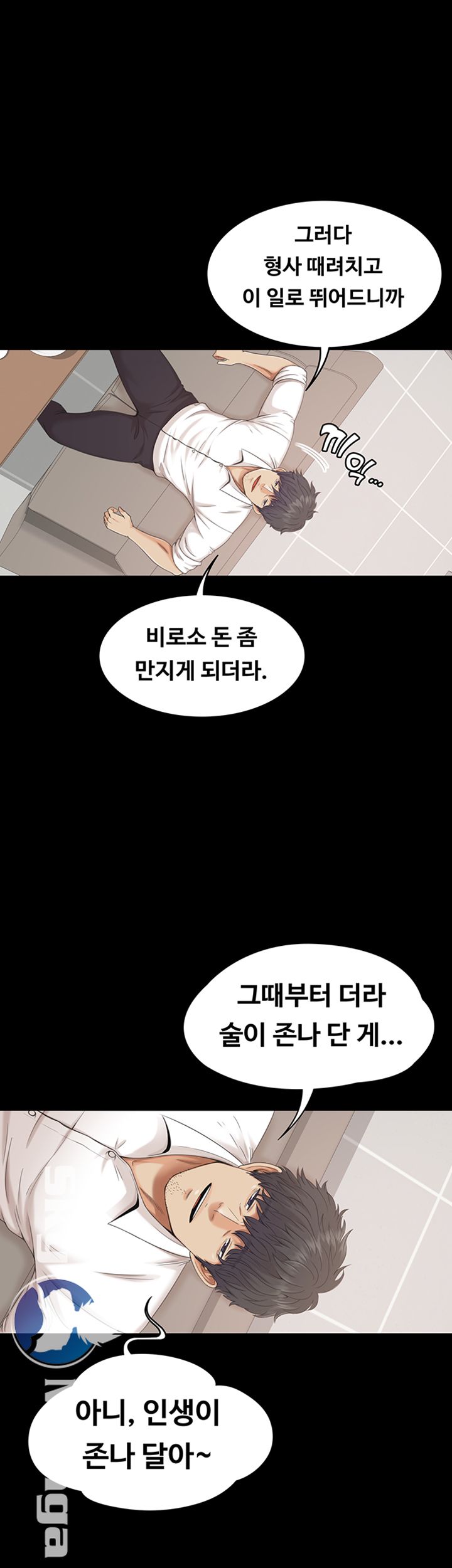 Zero Day Raw Chapter 1 Page 38