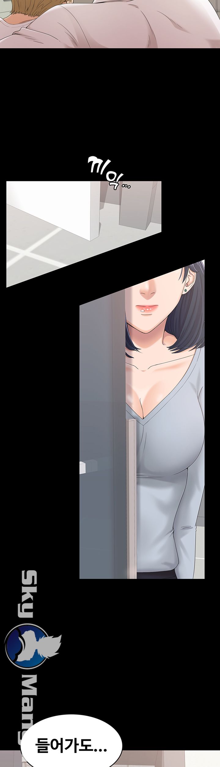 Zero Day Raw Chapter 1 Page 42
