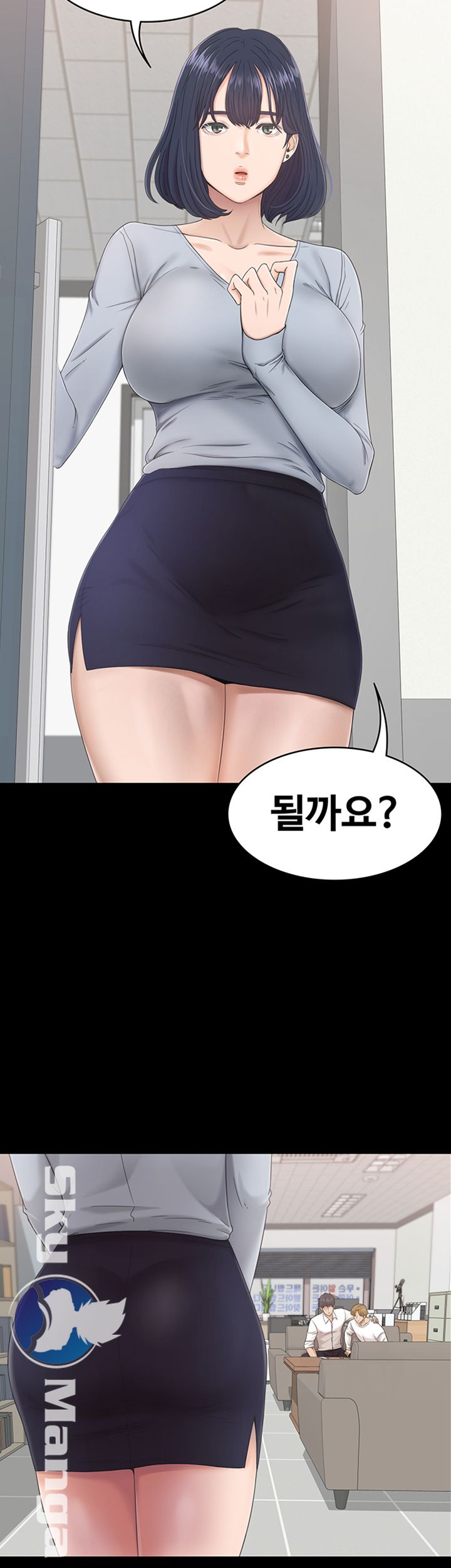 Zero Day Raw Chapter 1 Page 43