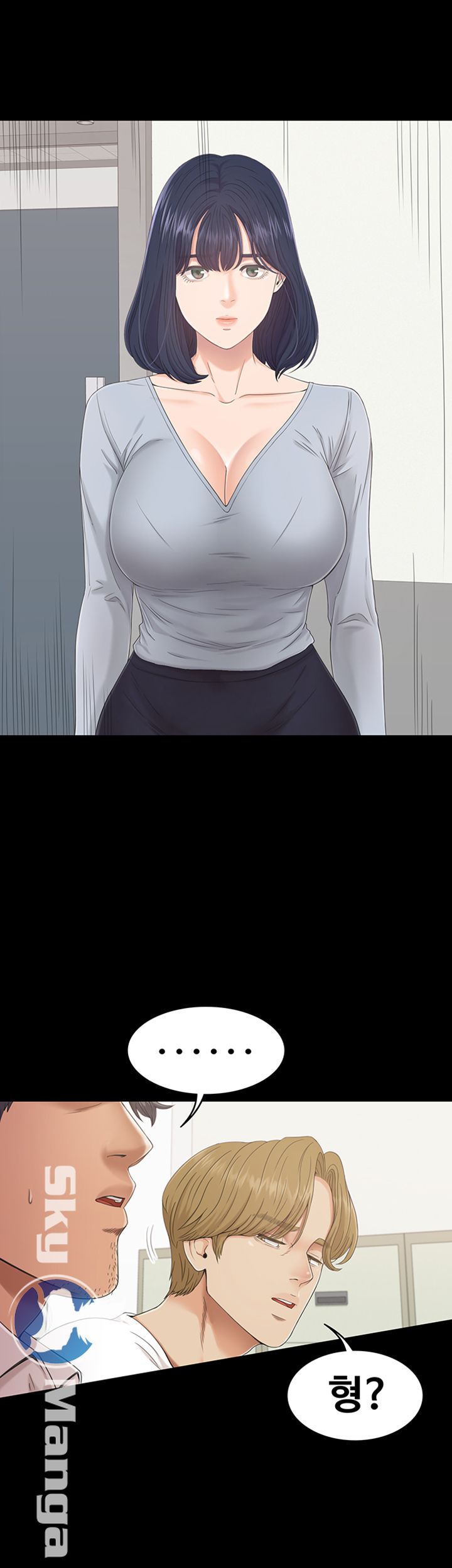 Zero Day Raw Chapter 1 Page 45