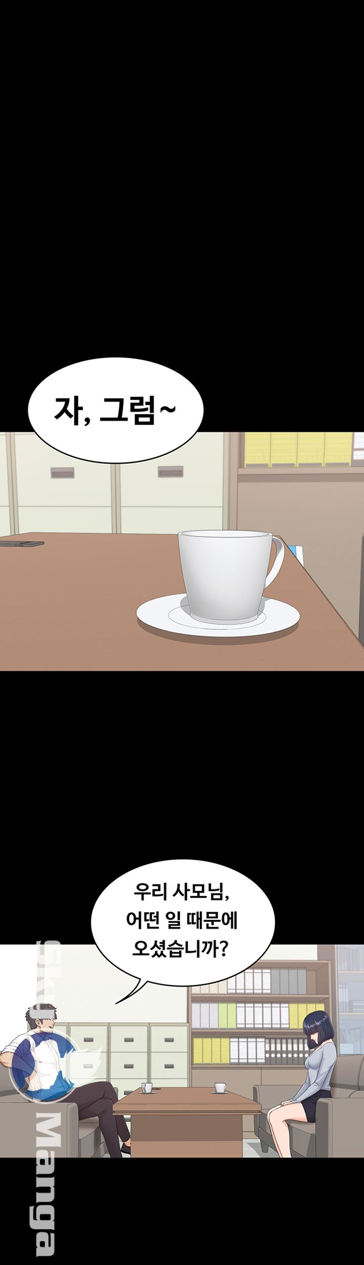 Zero Day Raw Chapter 1 Page 50