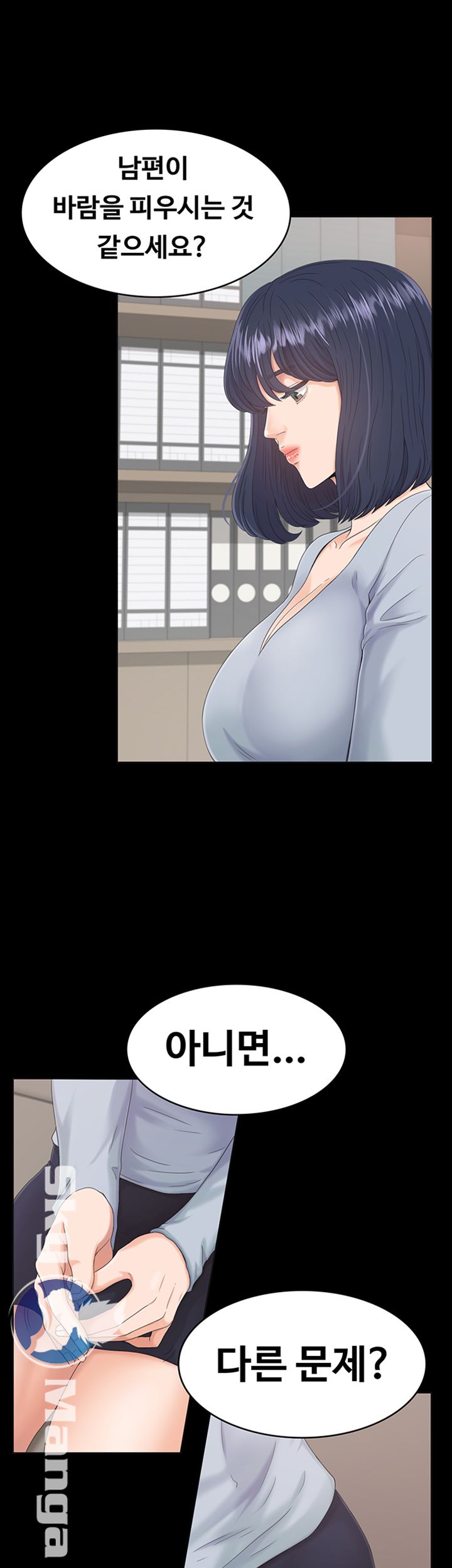 Zero Day Raw Chapter 1 Page 51