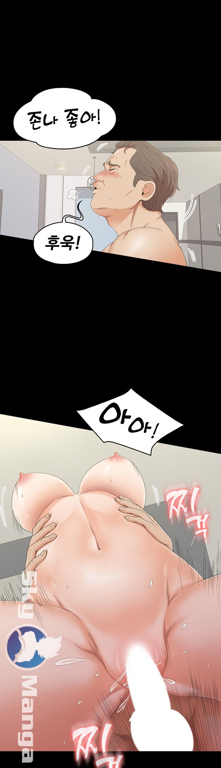 Zero Day Raw Chapter 1 Page 6