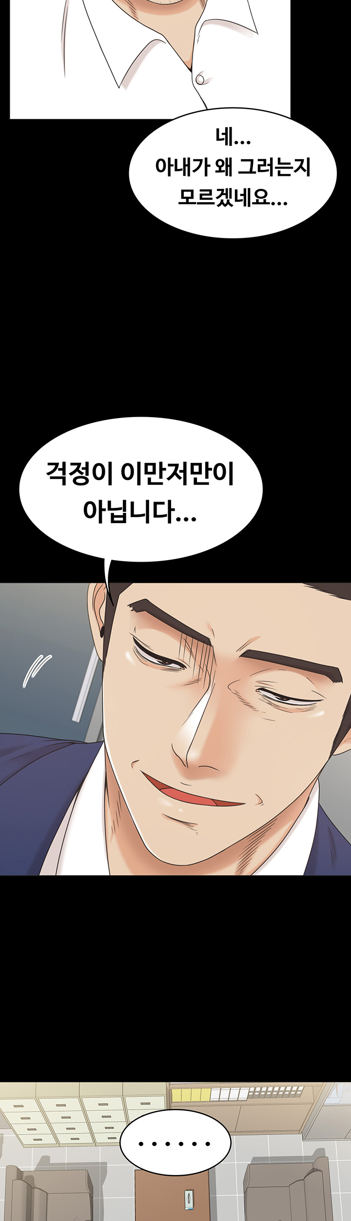 Zero Day Raw Chapter 10 Page 13