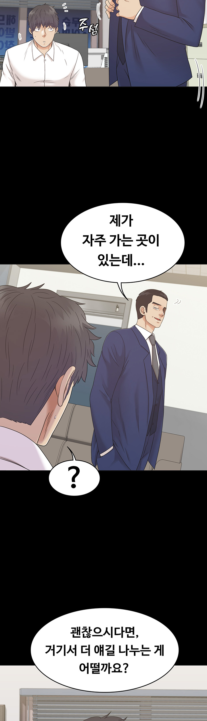 Zero Day Raw Chapter 10 Page 16