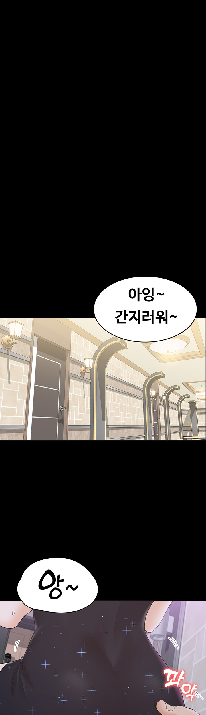 Zero Day Raw Chapter 10 Page 18