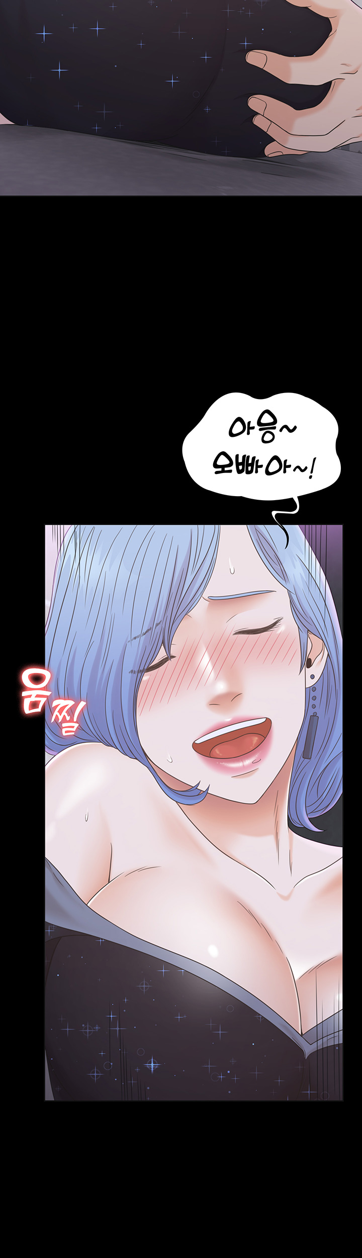 Zero Day Raw Chapter 10 Page 19