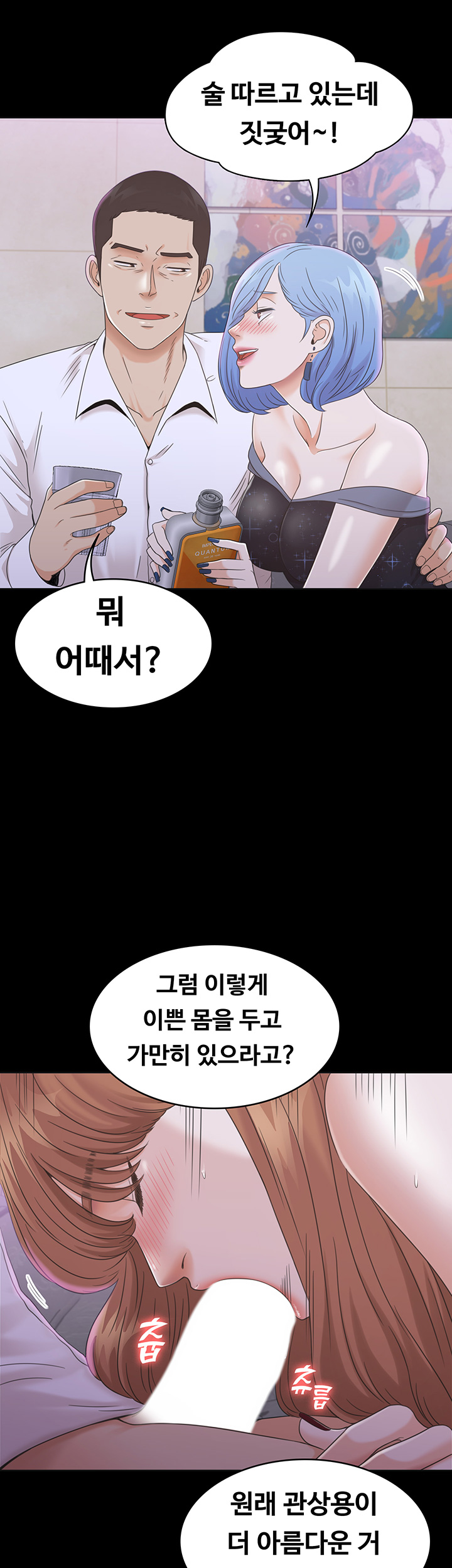 Zero Day Raw Chapter 10 Page 20