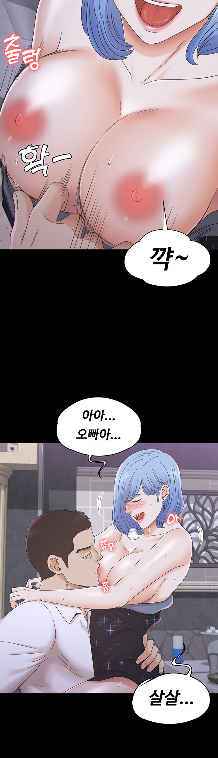 Zero Day Raw Chapter 10 Page 22