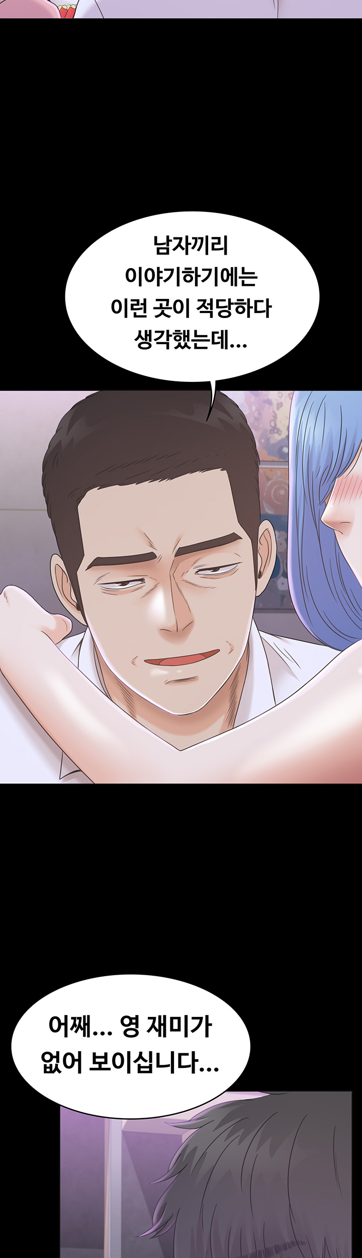 Zero Day Raw Chapter 10 Page 26