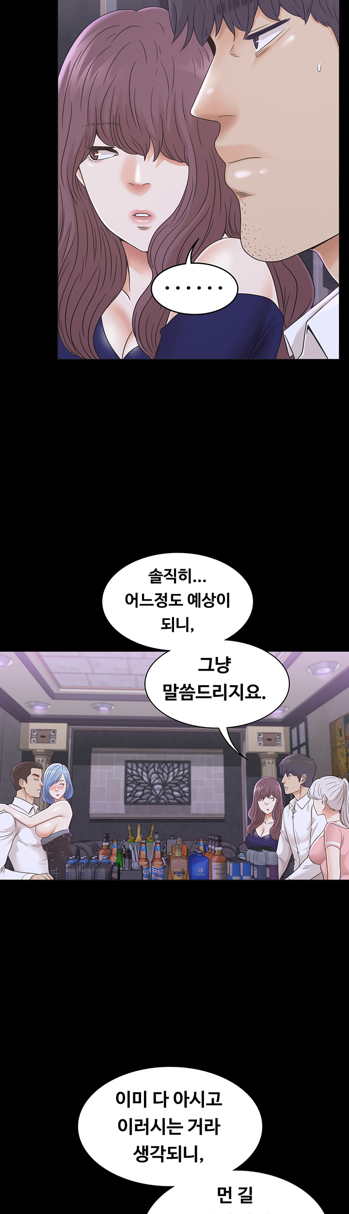 Zero Day Raw Chapter 10 Page 27