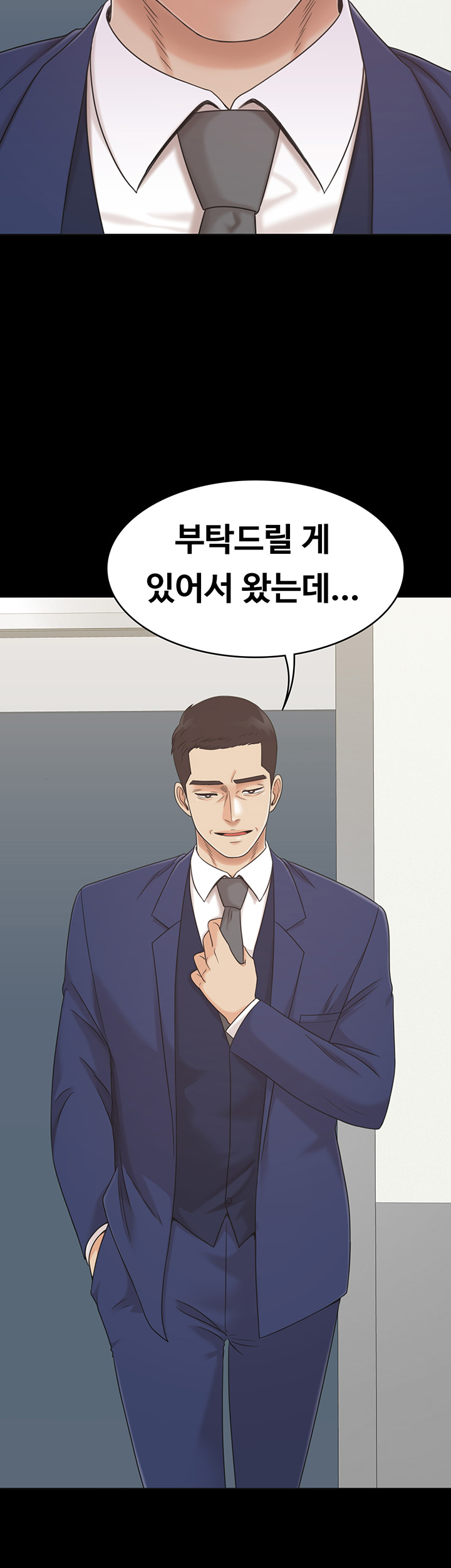 Zero Day Raw Chapter 10 Page 3