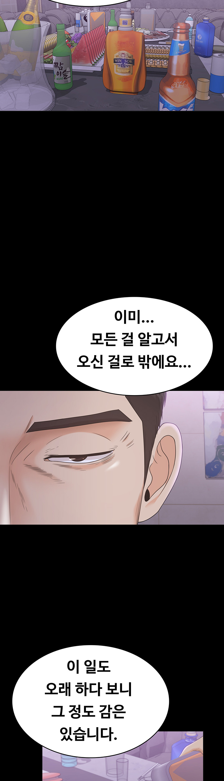 Zero Day Raw Chapter 10 Page 34