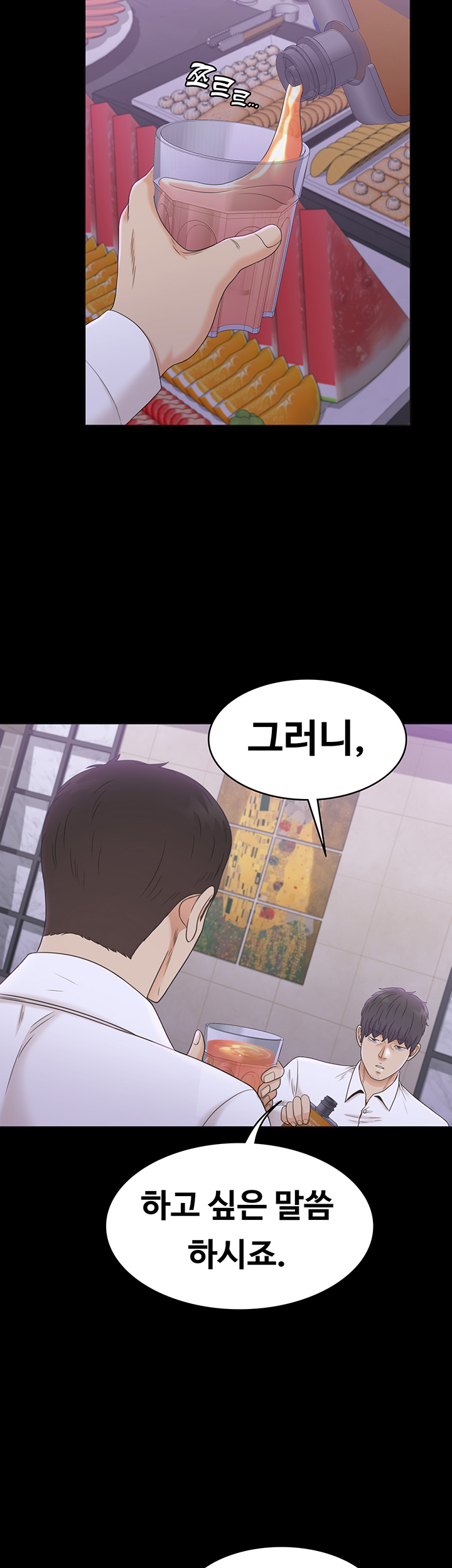 Zero Day Raw Chapter 10 Page 35