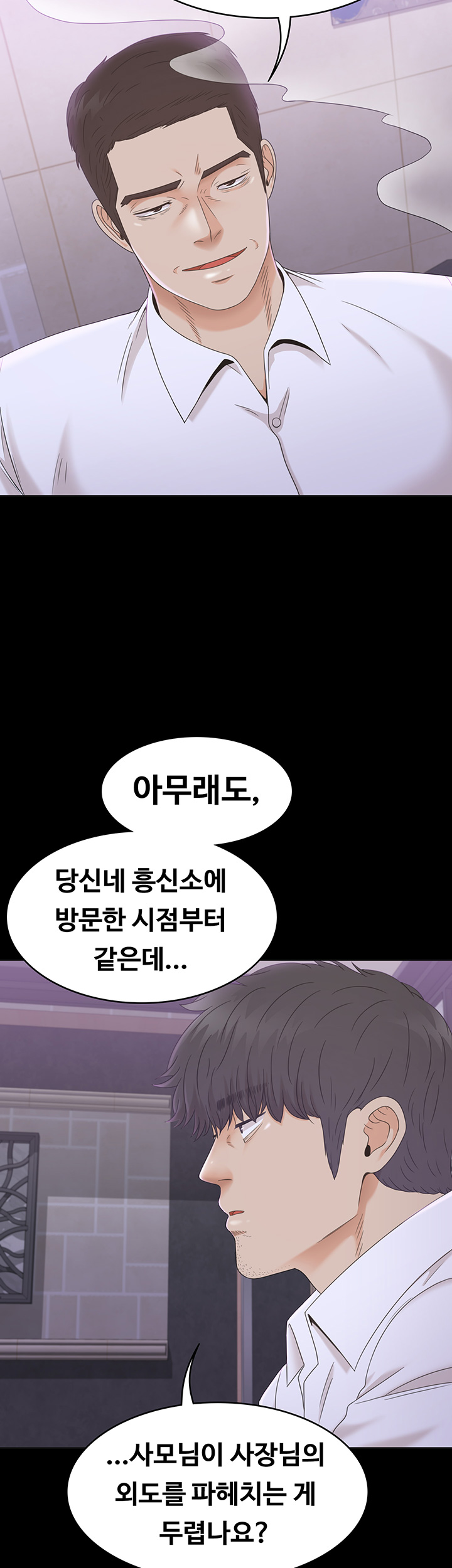 Zero Day Raw Chapter 10 Page 39