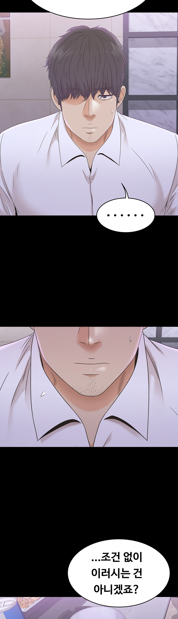 Zero Day Raw Chapter 10 Page 43