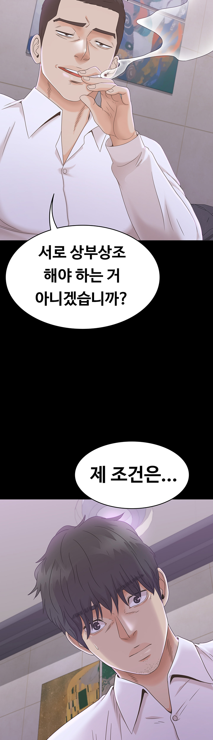 Zero Day Raw Chapter 10 Page 46