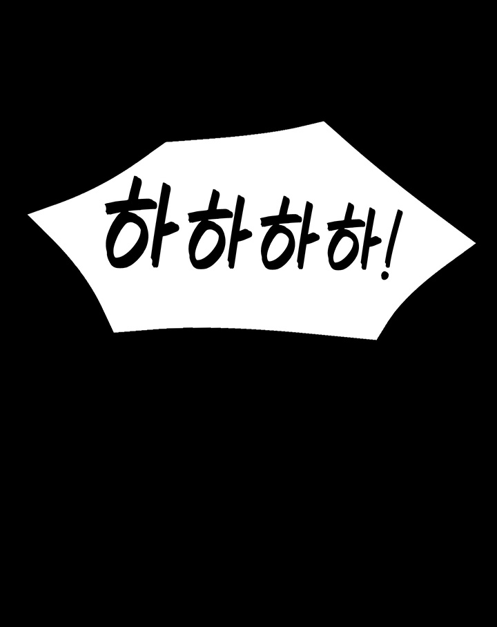 Zero Day Raw Chapter 10 Page 52