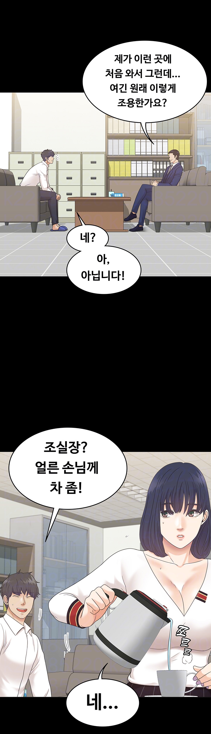 Zero Day Raw Chapter 10 Page 6