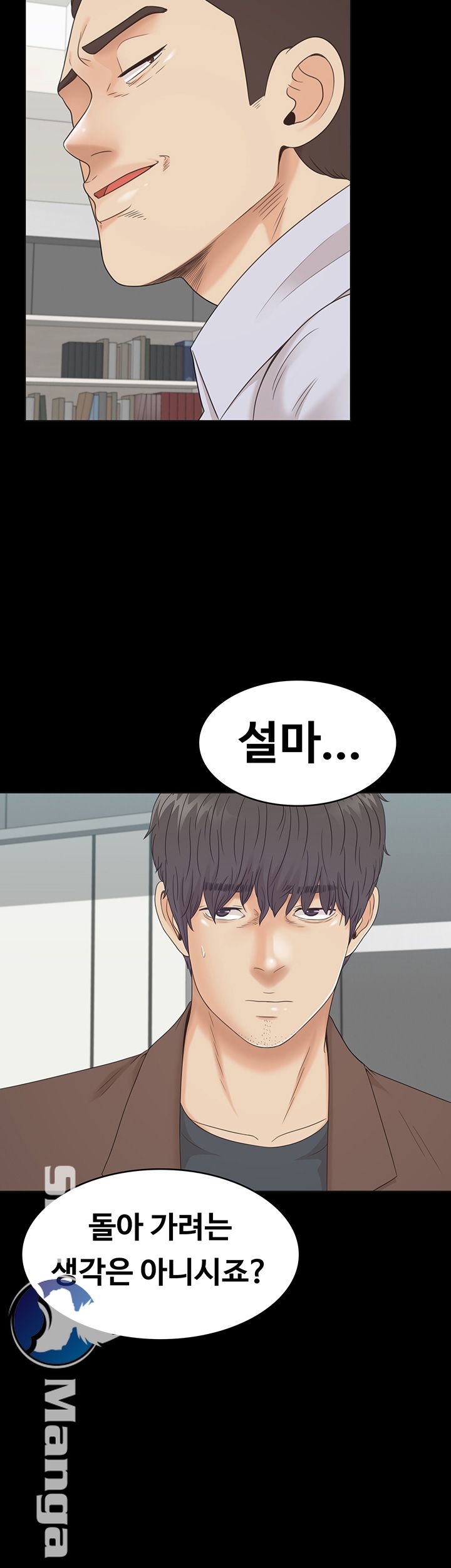Zero Day Raw Chapter 12 Page 18