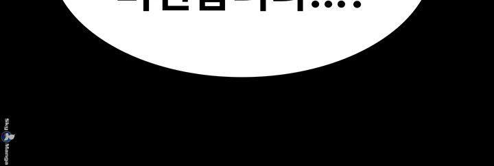 Zero Day Raw Chapter 12 Page 23