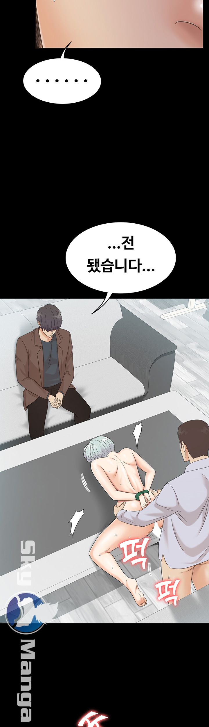 Zero Day Raw Chapter 12 Page 26
