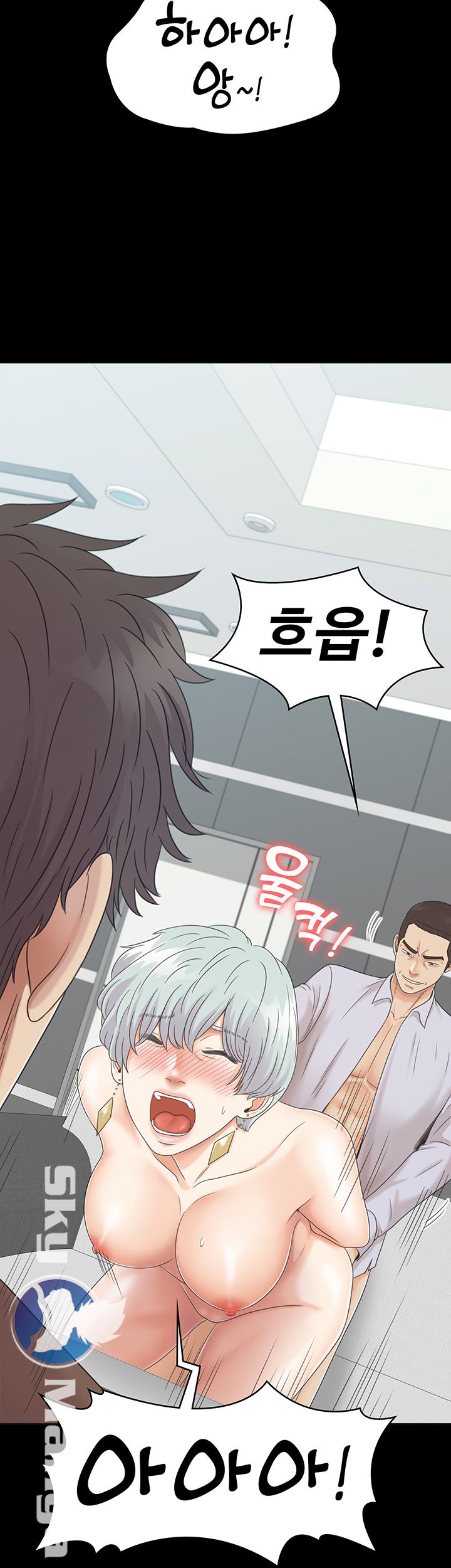 Zero Day Raw Chapter 12 Page 29