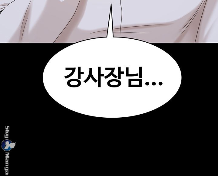 Zero Day Raw Chapter 12 Page 37