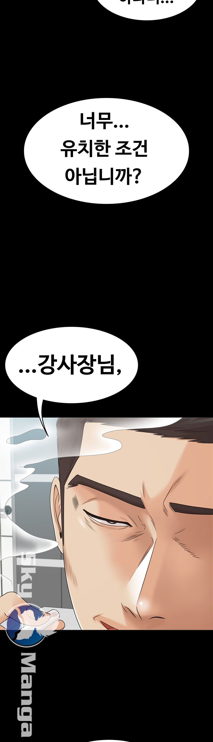 Zero Day Raw Chapter 12 Page 39