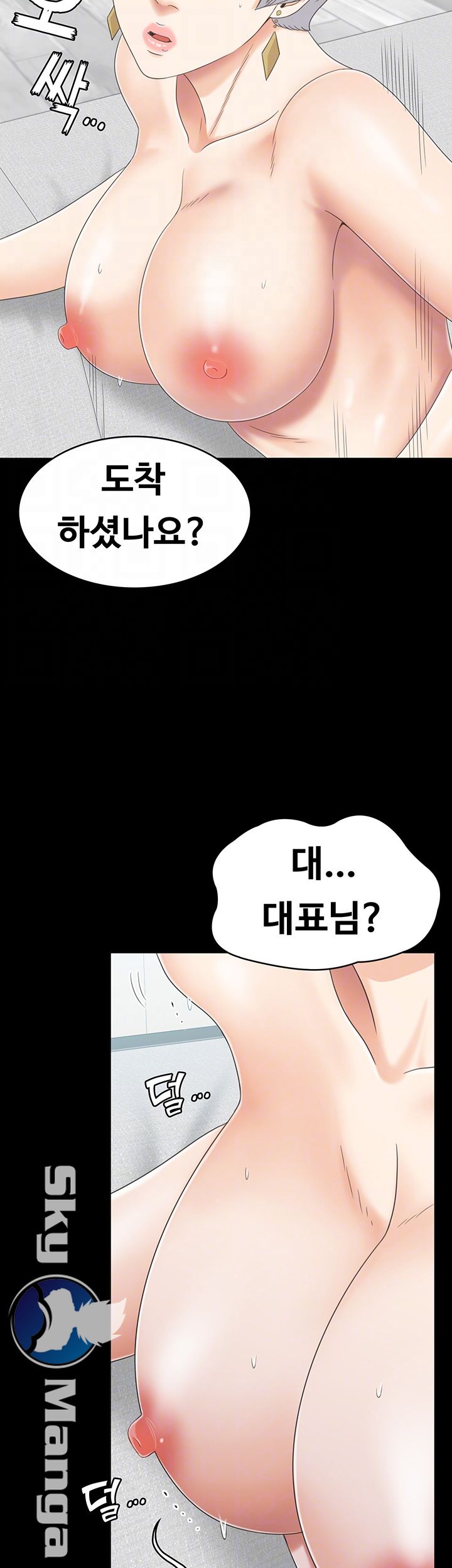 Zero Day Raw Chapter 12 Page 4