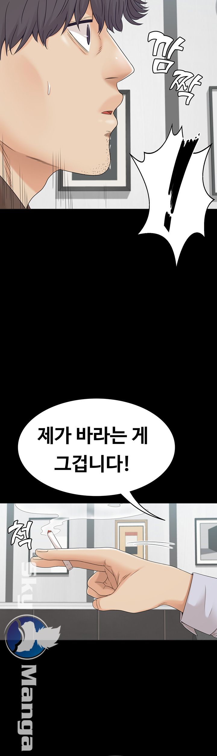 Zero Day Raw Chapter 12 Page 42