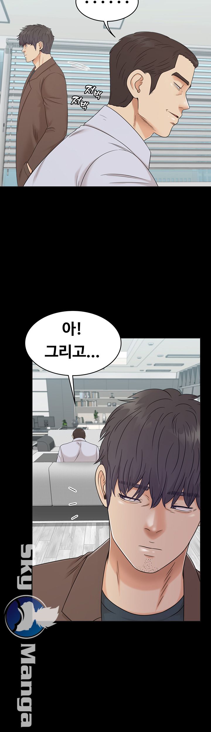 Zero Day Raw Chapter 12 Page 49
