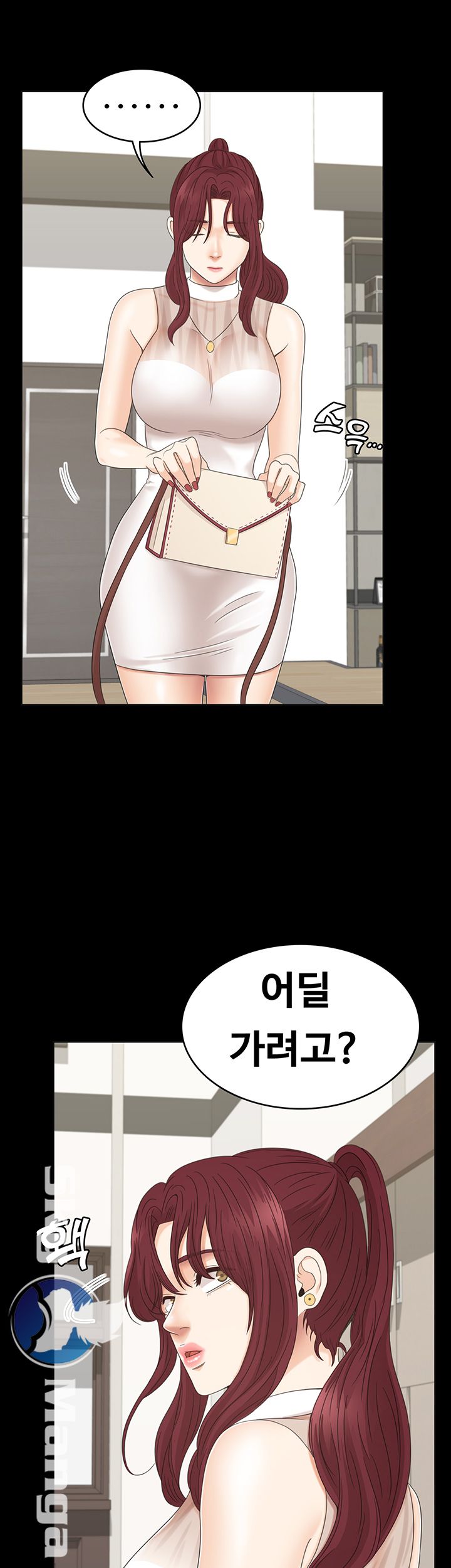 Zero Day Raw Chapter 12 Page 53