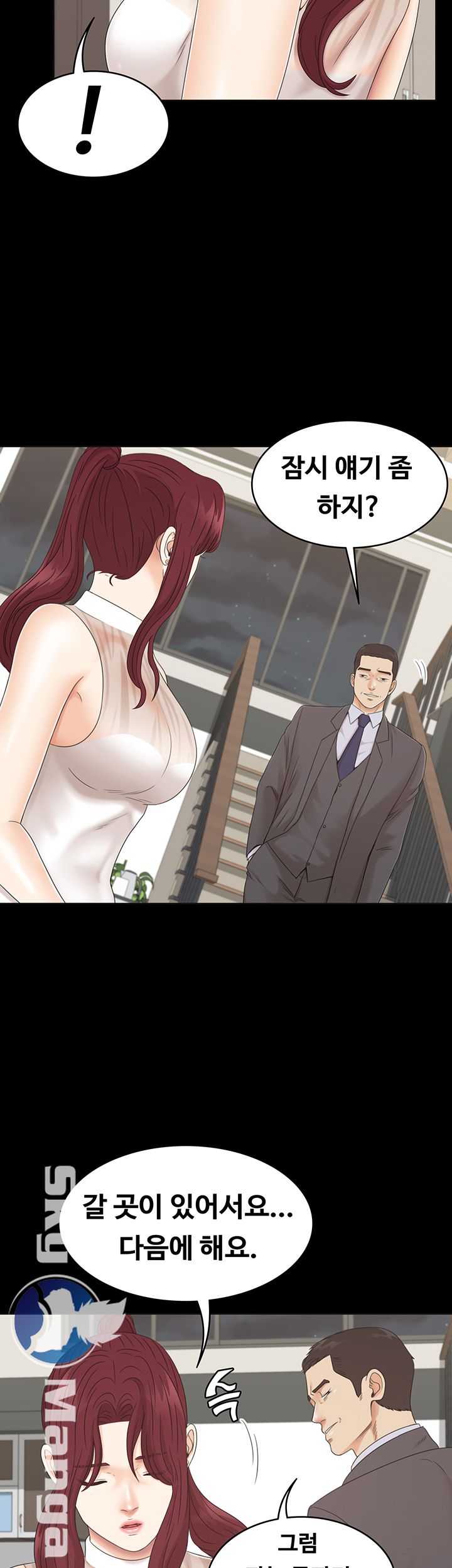 Zero Day Raw Chapter 12 Page 54