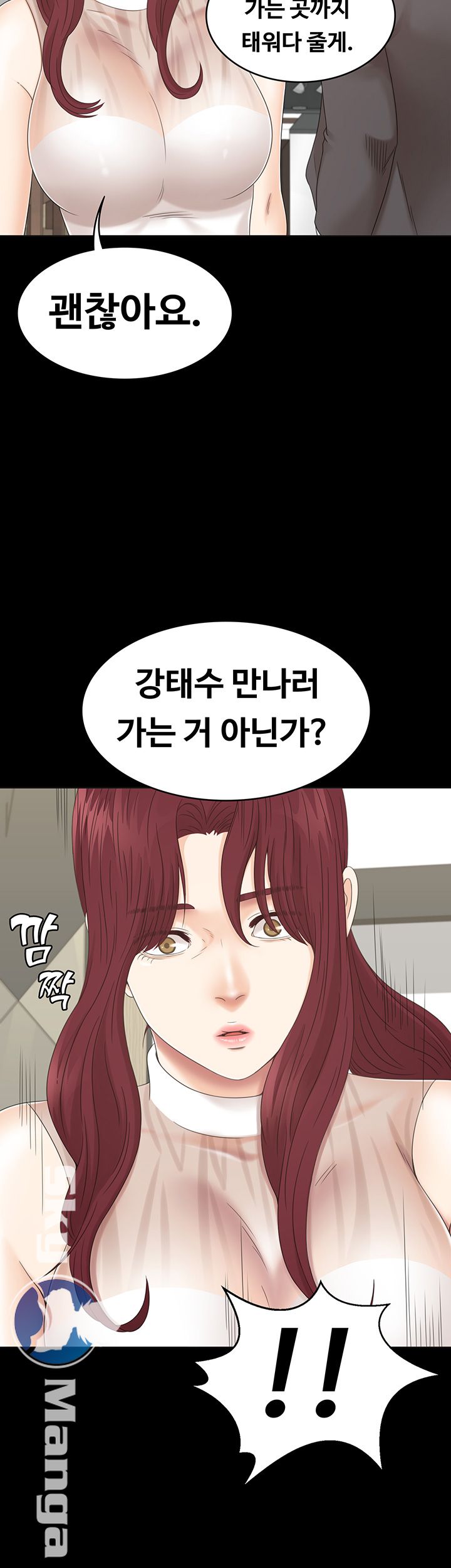 Zero Day Raw Chapter 12 Page 55