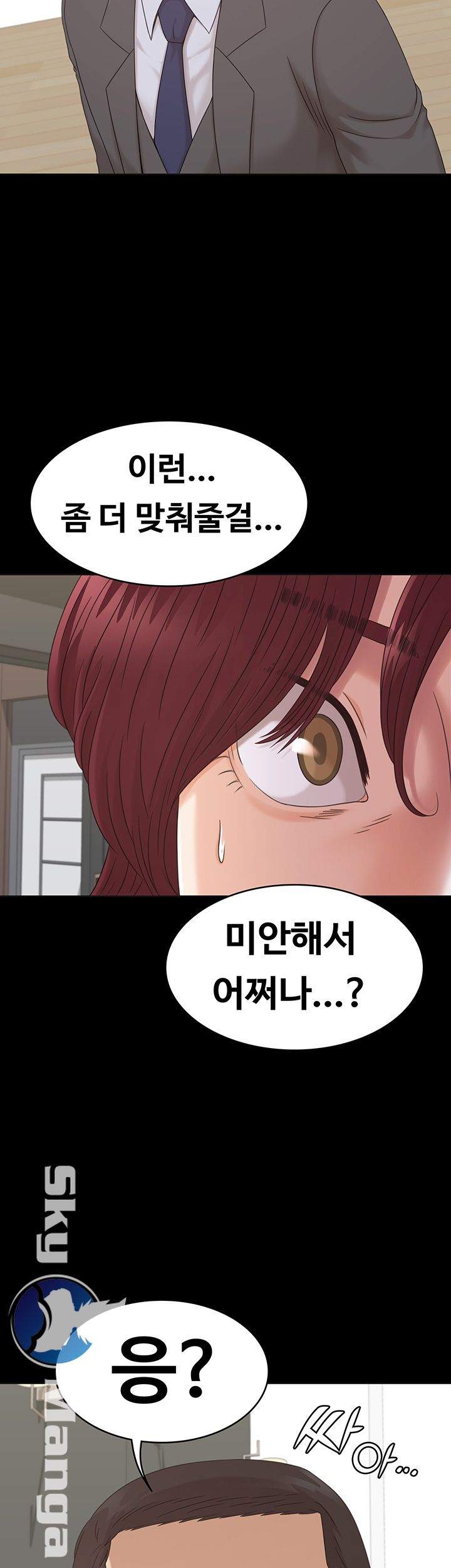 Zero Day Raw Chapter 12 Page 57