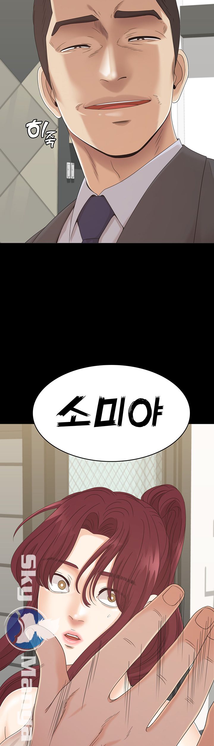 Zero Day Raw Chapter 12 Page 58