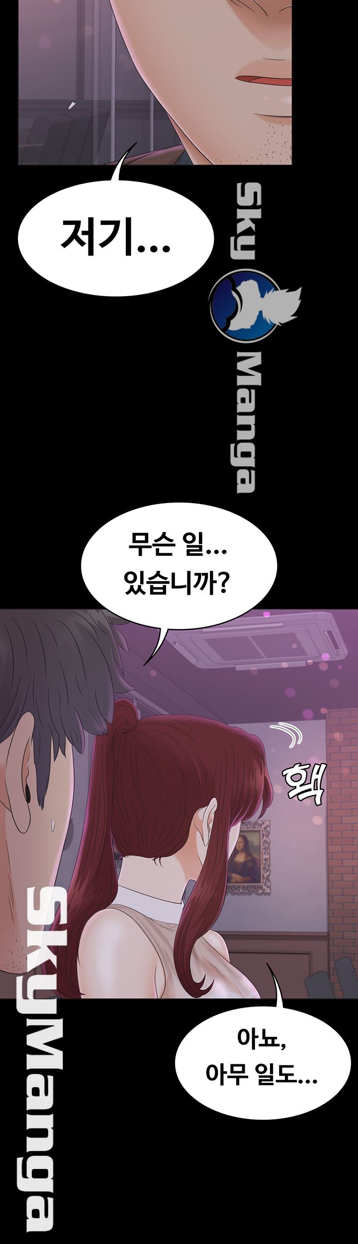Zero Day Raw Chapter 13 Page 11