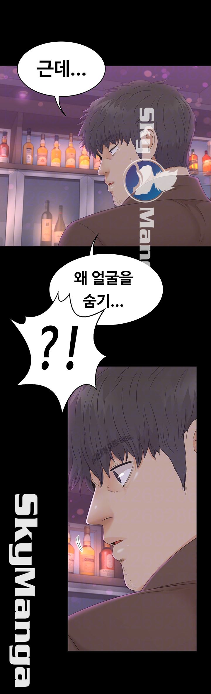Zero Day Raw Chapter 13 Page 12