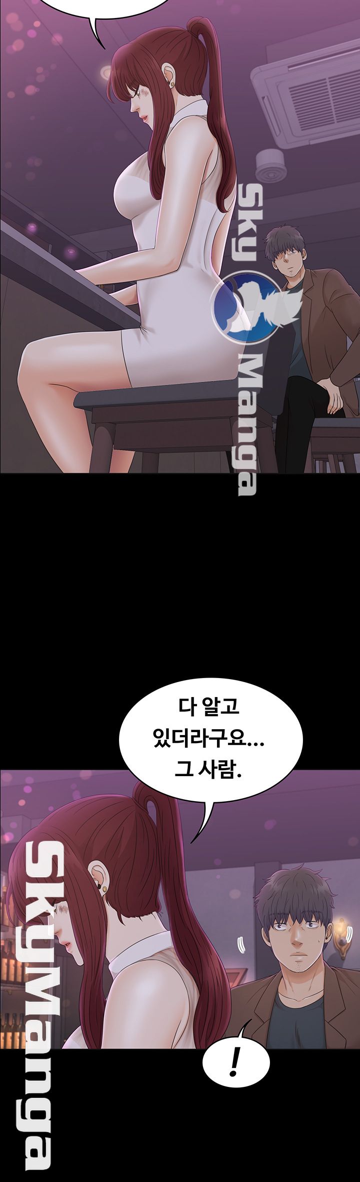 Zero Day Raw Chapter 13 Page 16
