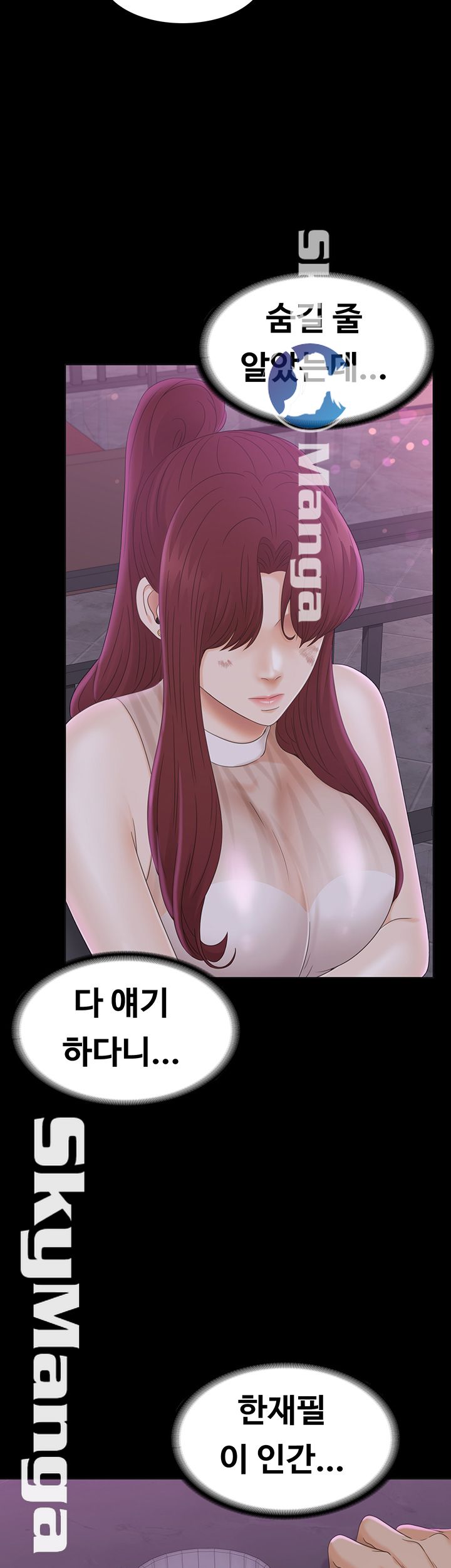 Zero Day Raw Chapter 13 Page 18