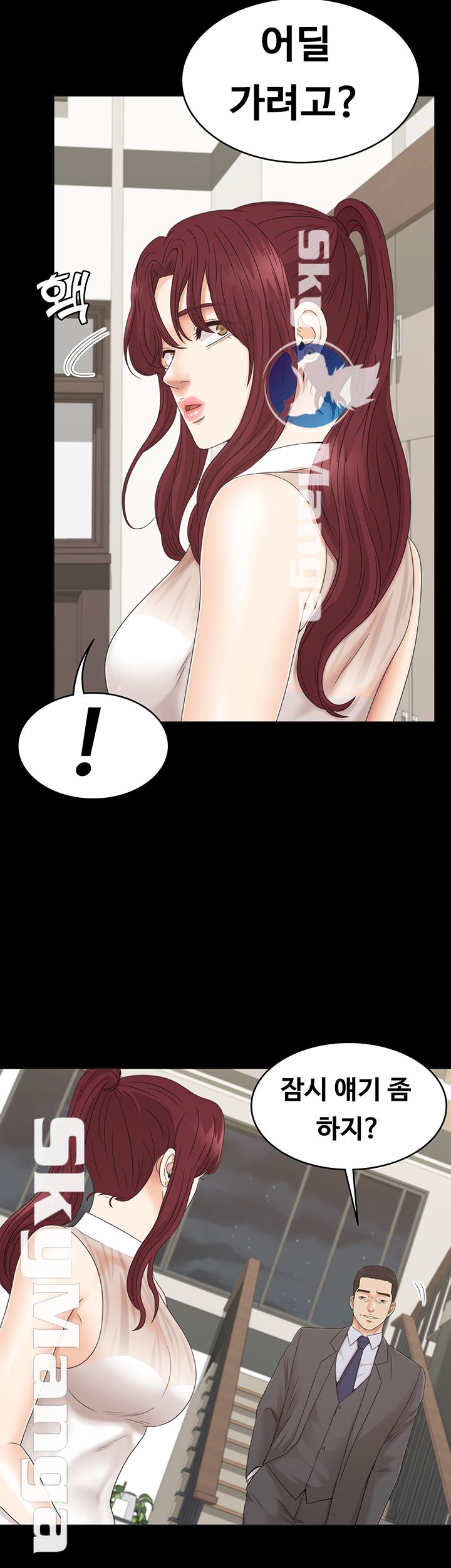 Zero Day Raw Chapter 13 Page 2