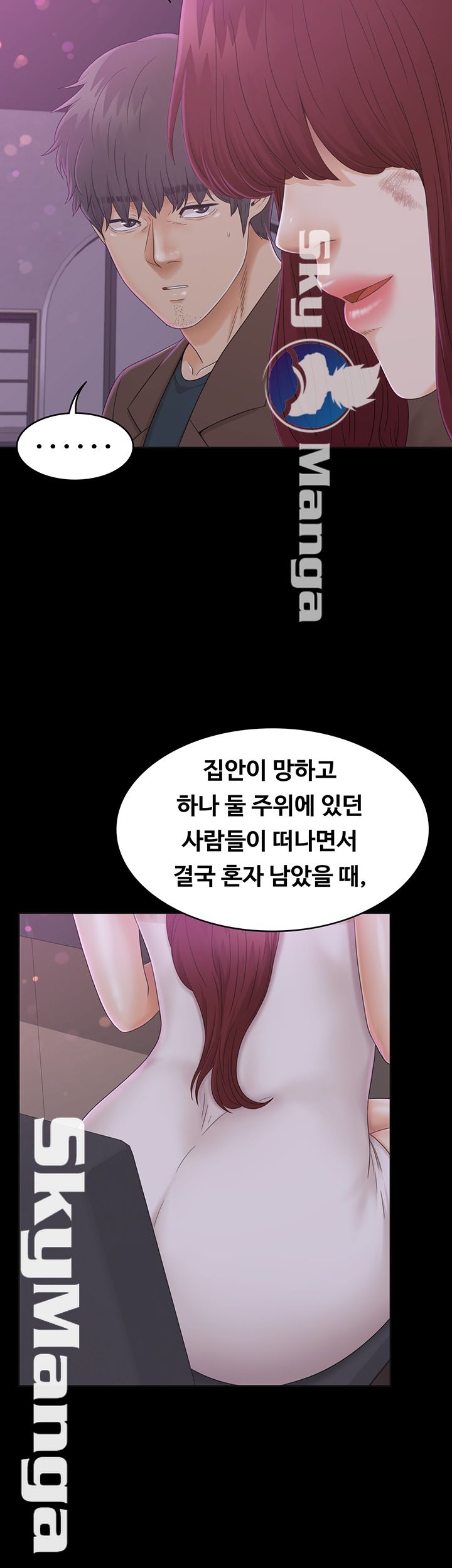 Zero Day Raw Chapter 13 Page 20